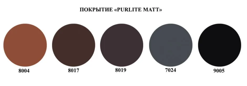 PurLite Matt